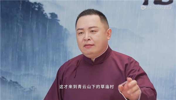《诛仙》动画正式开播：每集结尾竟然有德云社说书
