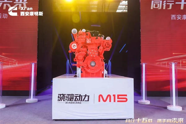 15L排量榨出705匹马力 3200牛·米!康明斯全新发动机下线