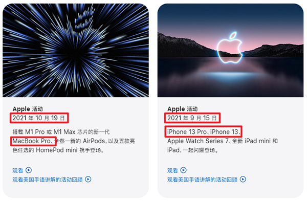 iPhone 14爆料合集来了：然而十三香可能是真的！