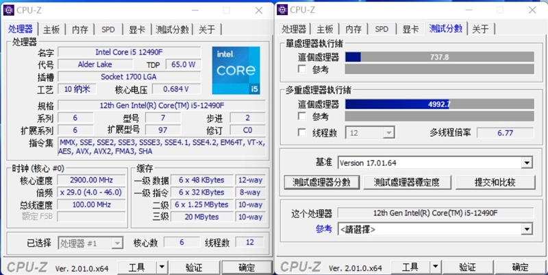 意料之外的结果！酷睿i5-12490F vs 锐龙7 5700X评测：游戏性能竟然不相上下