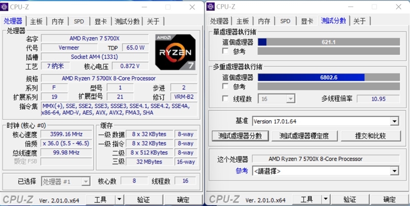 意料之外的结果！酷睿i5-12490F vs 锐龙7 5700X评测：游戏性能竟然不相上下