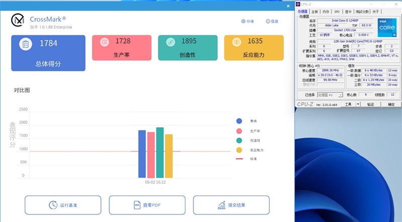 意料之外的结果！酷睿i5-12490F vs 锐龙7 5700X评测：游戏性能竟然不相上下