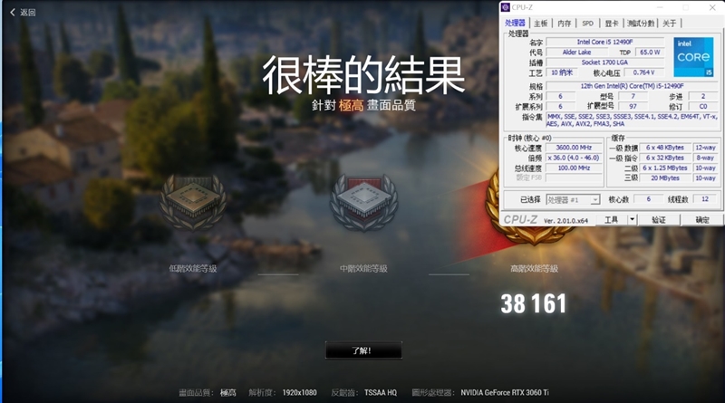 意料之外的结果！酷睿i5-12490F vs 锐龙7 5700X评测：游戏性能竟然不相上下