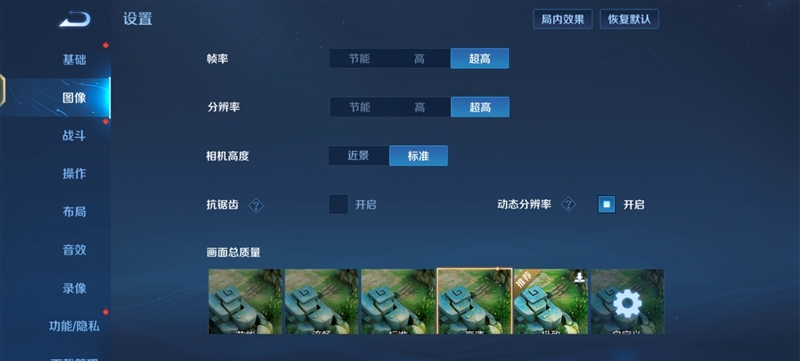 “卷王之王”来袭!iQOO Z6评测:80W双芯闪充+OIS光学防抖最强千元机