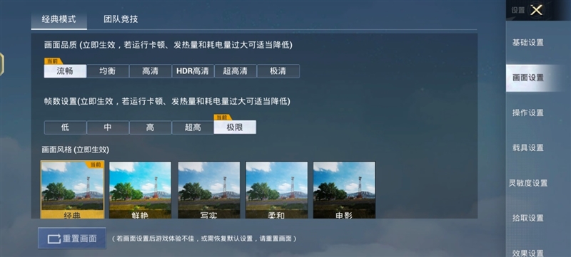 “卷王之王”来袭!iQOO Z6评测:80W双芯闪充+OIS光学防抖最强千元机