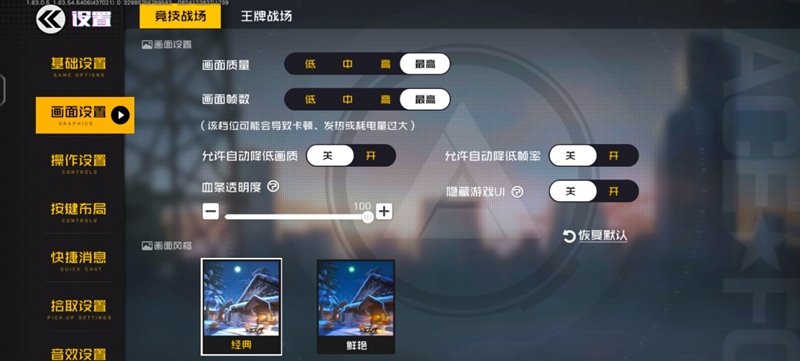 “卷王之王”来袭!iQOO Z6评测:80W双芯闪充+OIS光学防抖最强千元机