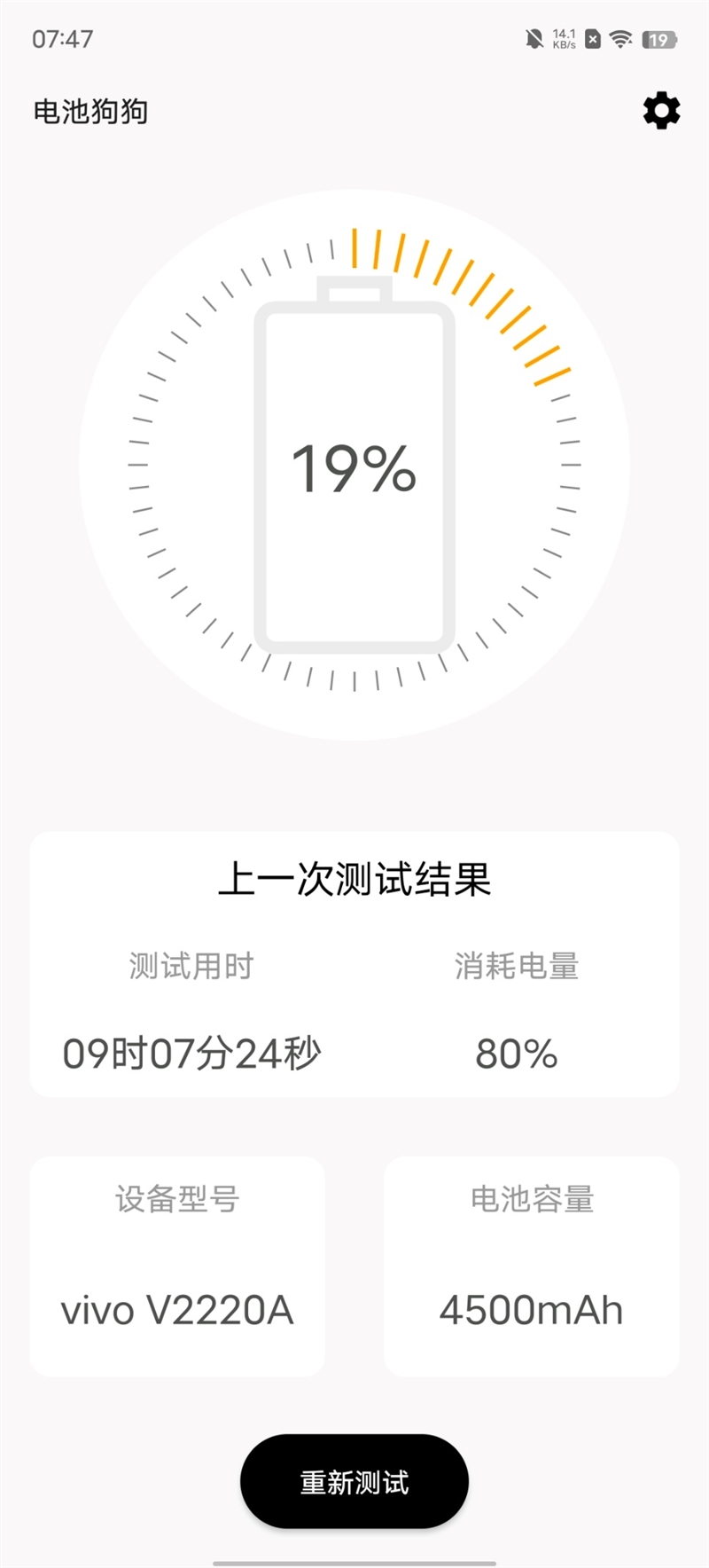 “卷王之王”来袭!iQOO Z6评测:80W双芯闪充+OIS光学防抖最强千元机