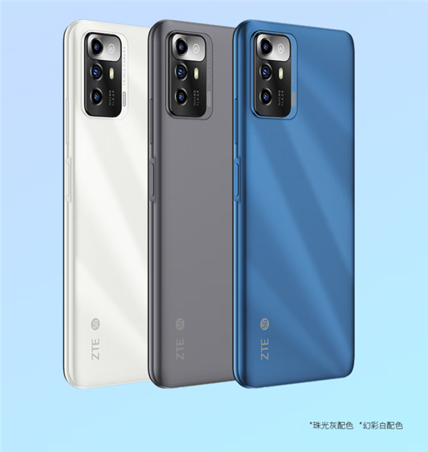 999元起 中兴远航30S开售:国产自研6nm U