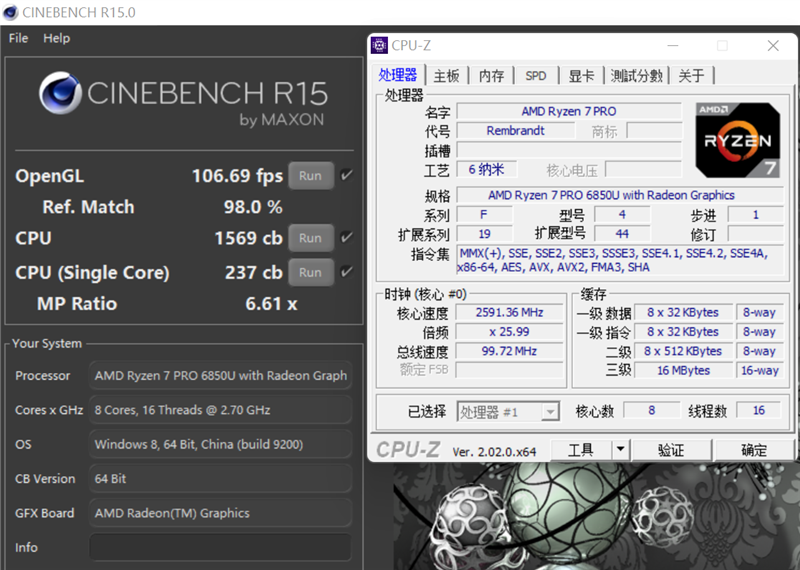 低功耗16线程的对决！i5-1240P VS 锐龙7 6850U：酷睿不插电源也能满血