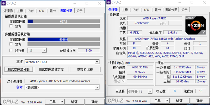 低功耗16线程的对决！i5-1240P VS 锐龙7 6850U：酷睿不插电源也能满血