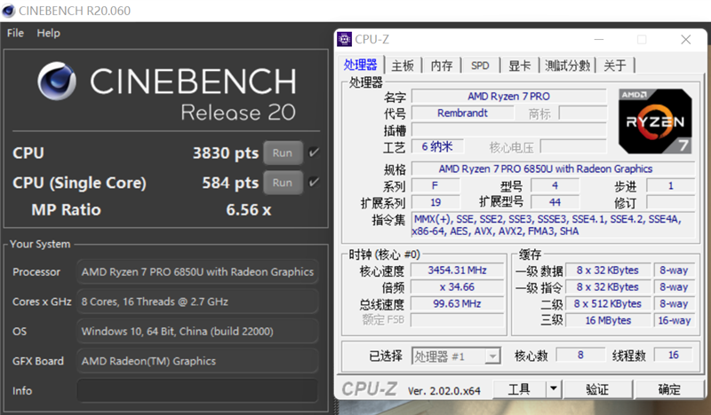 低功耗16线程的对决！i5-1240P VS 锐龙7 6850U：酷睿不插电源也能满血