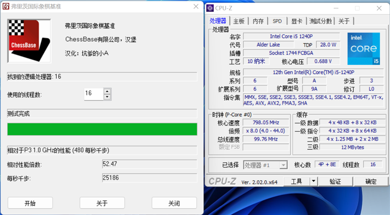 低功耗16线程的对决！i5-1240P VS 锐龙7 6850U：酷睿不插电源也能满血