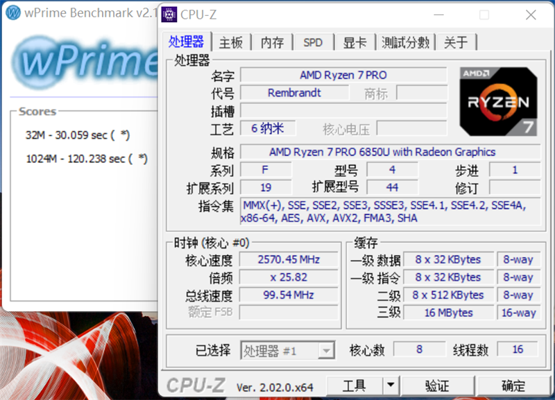 低功耗16线程的对决！i5-1240P VS 锐龙7 6850U：酷睿不插电源也能满血