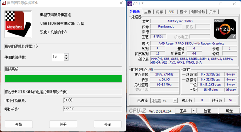 低功耗16线程的对决！i5-1240P VS 锐龙7 6850U：酷睿不插电源也能满血