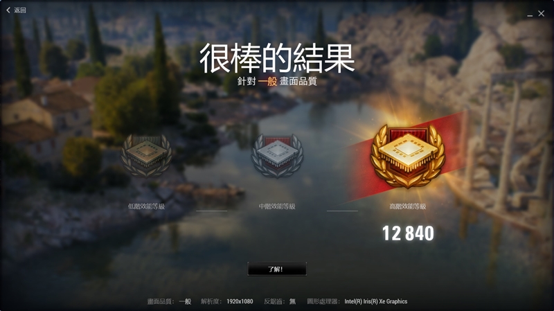 低功耗16线程的对决！i5-1240P VS 锐龙7 6850U：酷睿不插电源也能满血