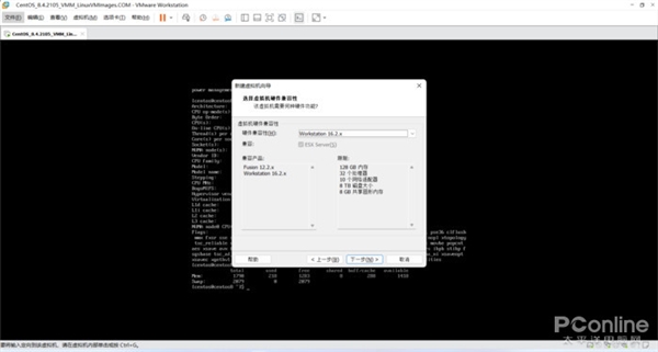 32GB内存战66开虚拟机是种什么体验？一个字：爽