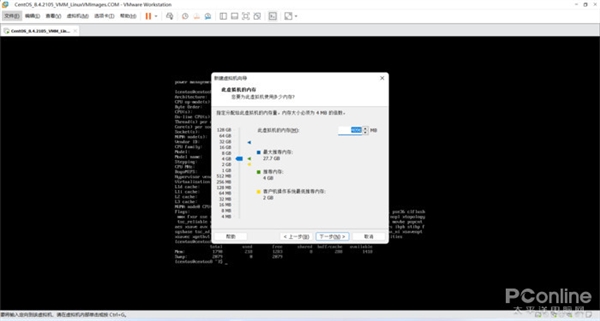 32GB内存战66开虚拟机是种什么体验？一个字：爽