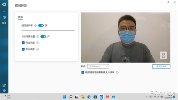32GB内存战66开虚拟机是种什么体验？一个字：爽