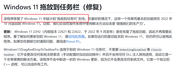 体验完Windows 11的首个大更新 我觉得他们欠了设计师工资