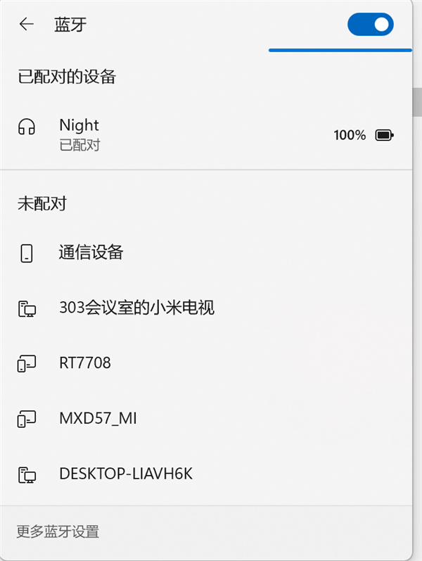 体验完Windows 11的首个大更新 我觉得他们欠了设计师工资
