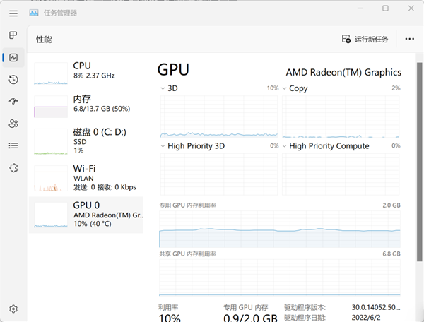 体验完Windows 11的首个大更新 我觉得他们欠了设计师工资
