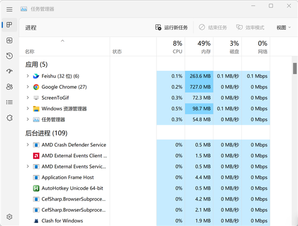 体验完Windows 11的首个大更新 我觉得他们欠了设计师工资