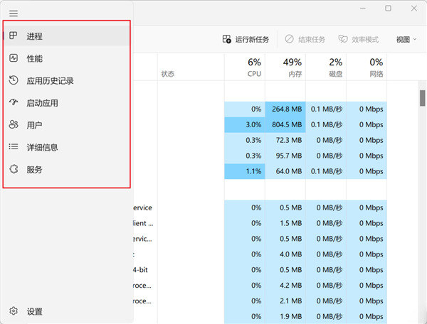 体验完Windows 11的首个大更新 我觉得他们欠了设计师工资