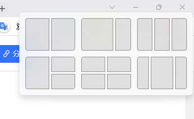 体验完Windows 11的首个大更新 我觉得他们欠了设计师工资