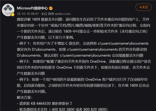 体验完Windows 11的首个大更新 我觉得他们欠了设计师工资