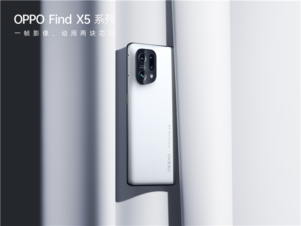 OPPO Find X6系列屏幕无遗憾了：支持高频调光 更护眼