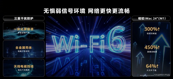弃用AMD 华为发布首款酷睿i9触控一体机MateStation X：性能远超iMac