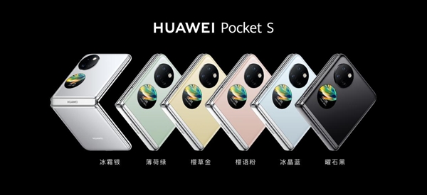 今年最值得入手的折叠手机来了：不仅是新潮电子产品 更是时髦配饰