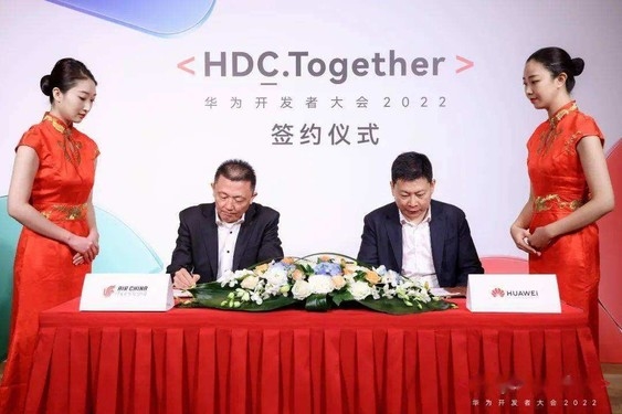 打造智能飞机！国航官宣与华为深化鸿蒙系统生态合作