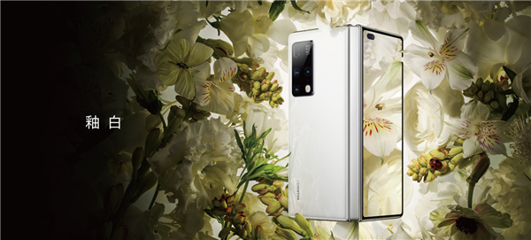 搭载绝版麒麟9000芯片：华为Mate X2从官方商城下架！