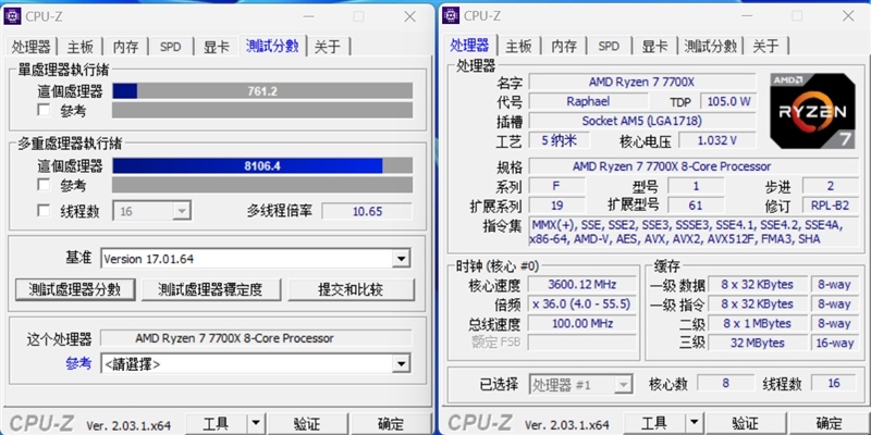 酷睿i5-13600K、锐龙7 7700X生产力和游戏全方位对比：Intel完胜