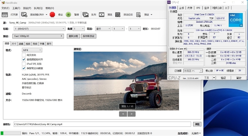 酷睿i5-13600K、锐龙7 7700X生产力和游戏全方位对比：Intel完胜