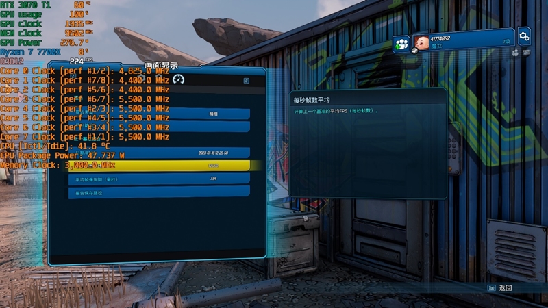 酷睿i5-13600K、锐龙7 7700X生产力和游戏全方位对比：Intel完胜