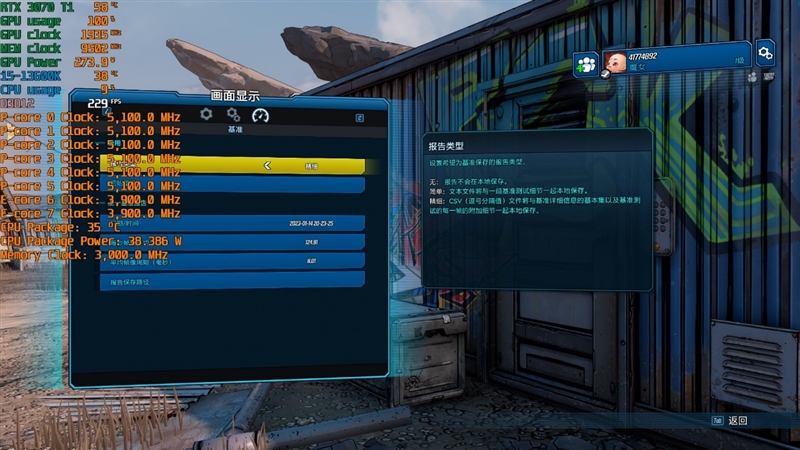 酷睿i5-13600K、锐龙7 7700X生产力和游戏全方位对比：Intel完胜