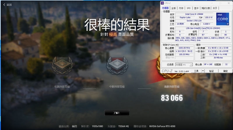 酷睿i9-13900KS评测：全核6.0GHz超频达成