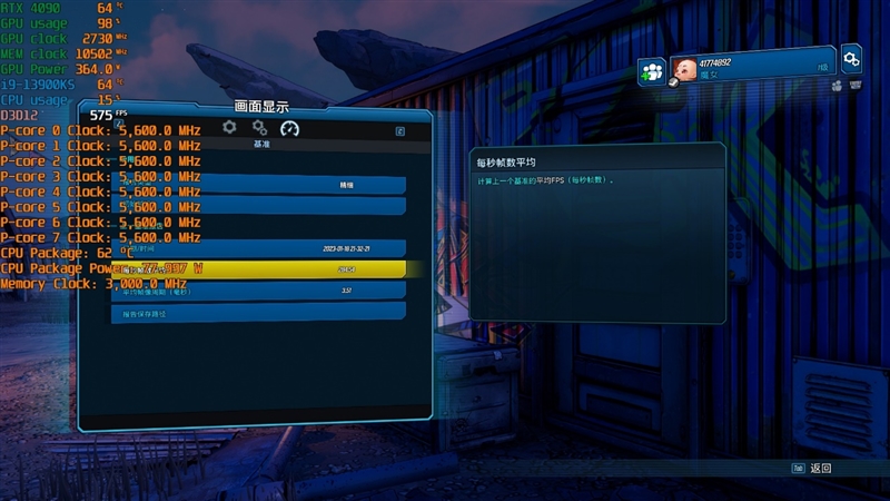 酷睿i9-13900KS评测：全核6.0GHz超频达成