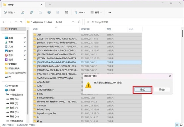 C盘爆满亮红灯怎么解？6大瘦身攻略手把手传授