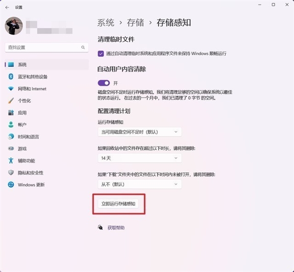C盘爆满亮红灯怎么解？6大瘦身攻略手把手传授