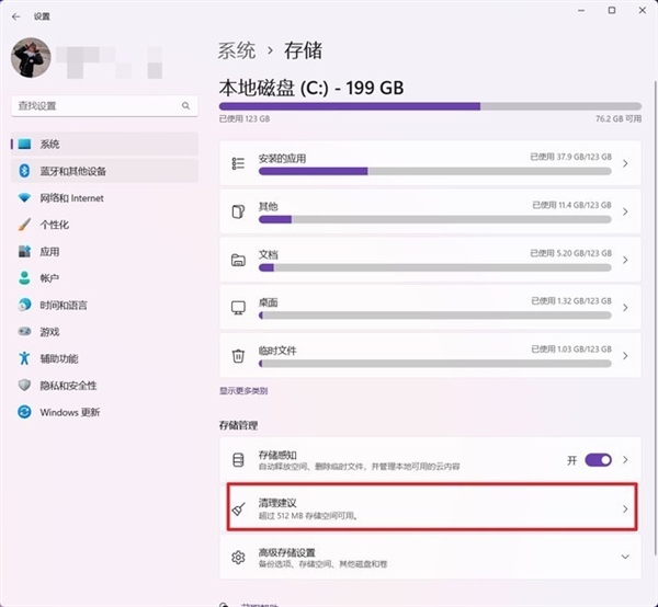 C盘爆满亮红灯怎么解？6大瘦身攻略手把手传授
