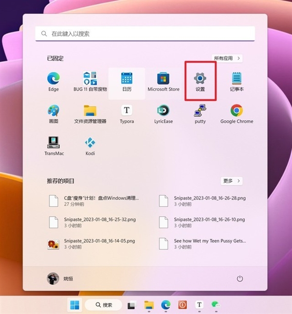 C盘爆满亮红灯怎么解？6大瘦身攻略手把手传授
