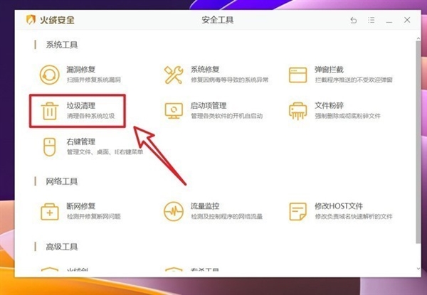 C盘爆满亮红灯怎么解？6大瘦身攻略手把手传授