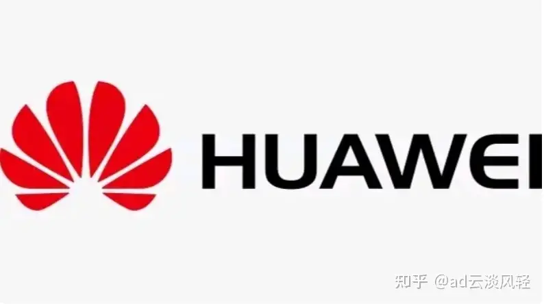 认识华为，公司简介、管理层成员信息及组织架构