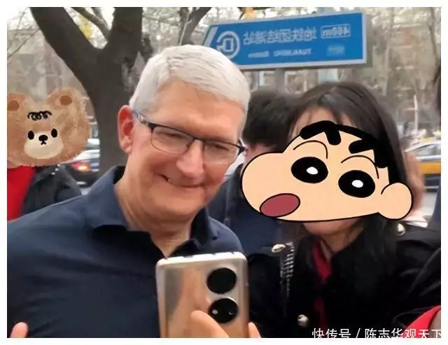 拿华为手机和库克合影，苹果粉丝心态崩了，吐槽不尊重iPhone？“妹子的裤子好个性啊，不知道的人还以为是你自己画上去的呢”！