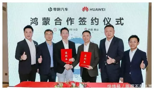问界M9爆单，华为四大合作品牌曝光，余承东突然亮出新王牌！浙江一萌娃和妈妈吵架，找爸爸舅舅拉帮结派，奶奶一句话瞬间破防
