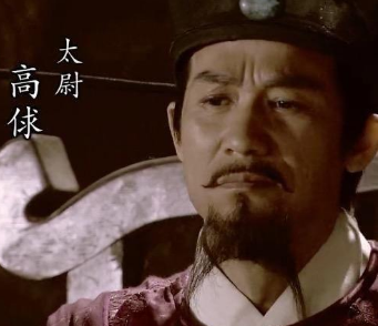 靖康之耻发生时，高俅在哪？