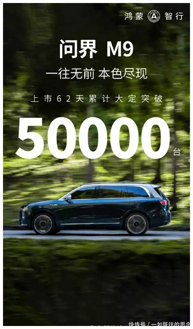 全固态电池来了！华为联手宁德时代，首发问界M9，续航1000km以上中国抛售2108亿美债！美国陷入僵局，其债务违约对我国影响大吗？